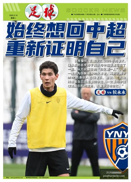 北京足协与,家属达成一,脑死亡球员,2026世界杯开幕式直播官网,2026世界杯开幕式直播网页版,2026世界杯开幕式直播App下载,2026世界杯开幕式直播入口,2026世界杯开幕式直播全站