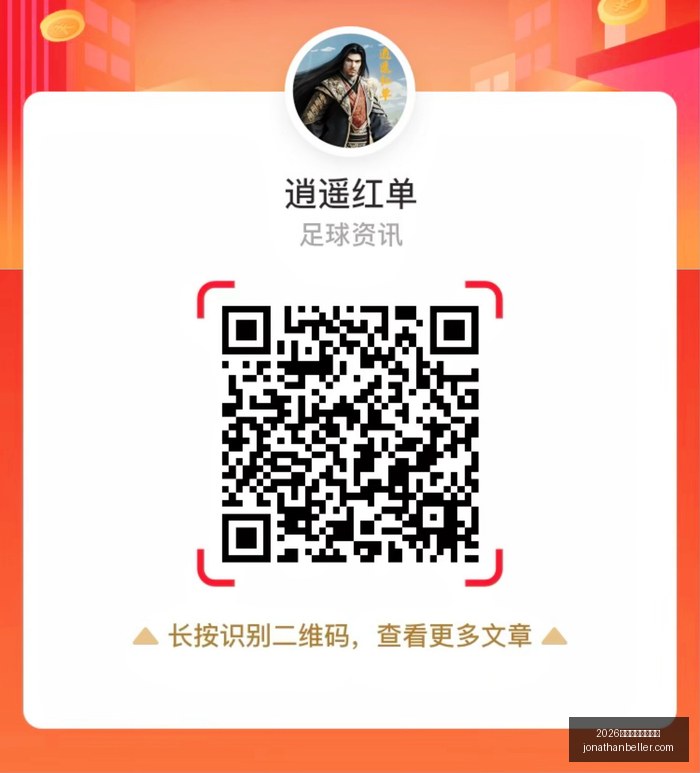 耐克电竞馆,盛大开幕,携手品牌开,2026世界杯开幕式直播官网,2026世界杯开幕式直播网页版,2026世界杯开幕式直播App下载,2026世界杯开幕式直播入口,2026世界杯开幕式直播全站