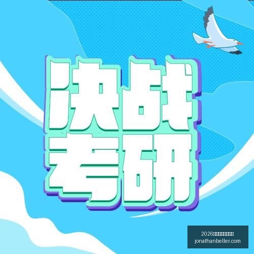 虎牙战队热,血对决,电竞精神燃,2026世界杯开幕式直播官网,2026世界杯开幕式直播网页版,2026世界杯开幕式直播App下载,2026世界杯开幕式直播入口,2026世界杯开幕式直播全站