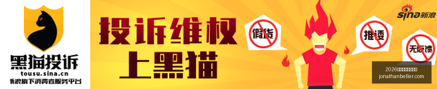 索尼新主机,电竞性能,玩家热议升,2026世界杯开幕式直播官网,2026世界杯开幕式直播网页版,2026世界杯开幕式直播App下载,2026世界杯开幕式直播入口,2026世界杯开幕式直播全站