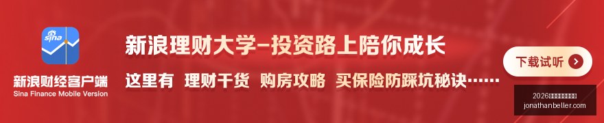 美职业赛事,精选,火势正盛,2026世界杯开幕式直播官网,2026世界杯开幕式直播网页版,2026世界杯开幕式直播App下载,2026世界杯开幕式直播入口,2026世界杯开幕式直播全站