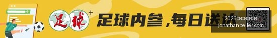 伊朗否认美,军舰艇袭击,事件,2026世界杯开幕式直播官网,2026世界杯开幕式直播网页版,2026世界杯开幕式直播App下载,2026世界杯开幕式直播入口,2026世界杯开幕式直播全站