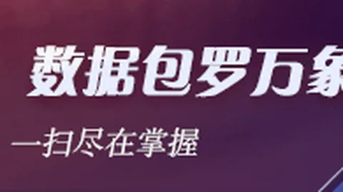 独家：姆巴佩强奸案最新进展，持续关注中